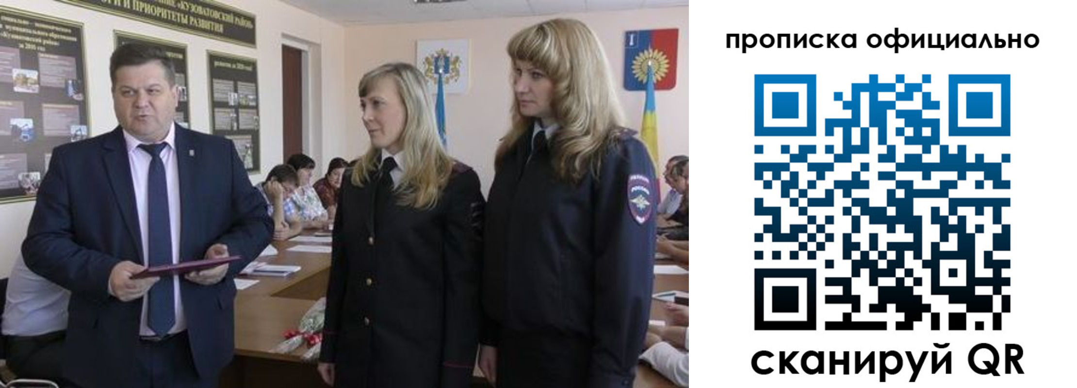временная регистрация госуслуги в Галиче