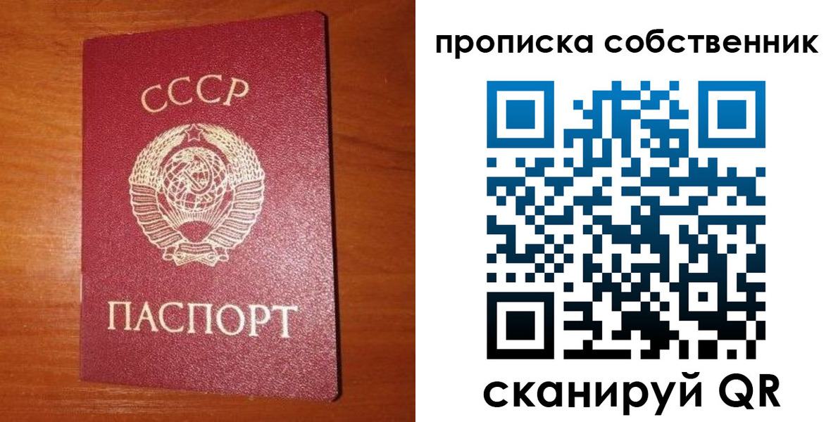 временная регистрация гарантия в Галиче
