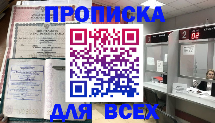 временная регистрация собственник в Галиче